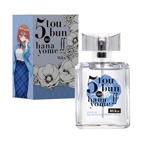 五等分の花嫁∬ オードパルファム 三玖 50ml 香水 ごとよめ グッズ