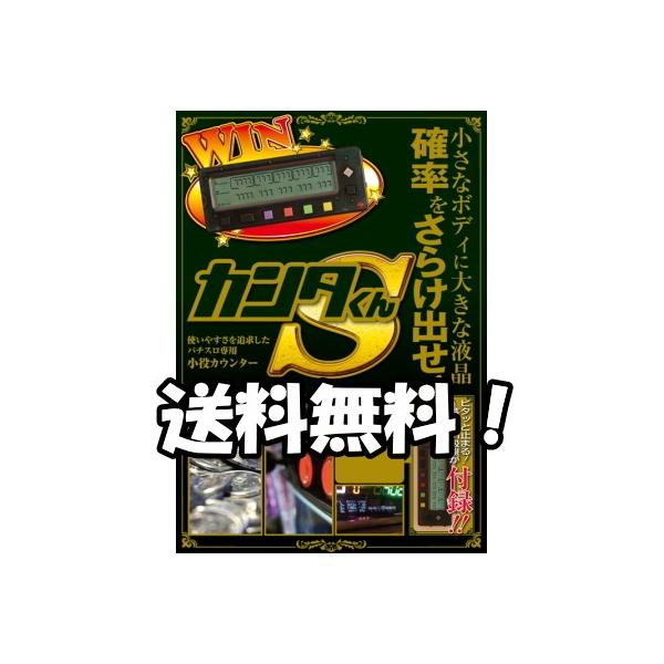 カンタくん S ブラック 子役カウンター 小役カウンター 辰巳出版 パチスロ スロット カウンター 設定6 パチンコ 設定判別 Buyee Buyee 提供一站式最全面最專業現地yahoo Japan拍賣代bid代拍代購服務 Bot Online