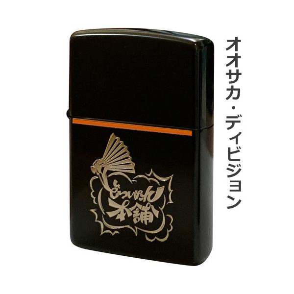 ZIPPO（ジッポー） ヒプノシスマイク Division Rap Battle Zippo