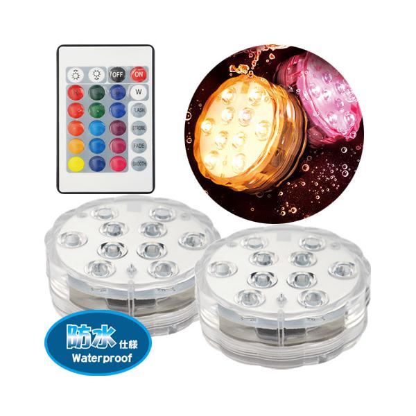 バスライトの通販 価格比較 価格 Com