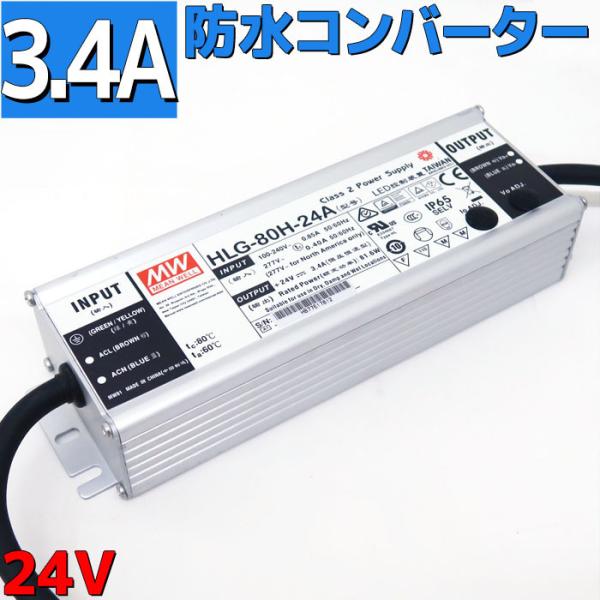 車用コンバーター 安定化電源 100v 24vの人気商品 通販 価格比較 価格 Com