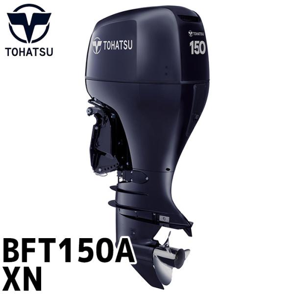 船体YAMAHA エンジンYAMAHA20馬力4スト 船外機 チルトモーター セル