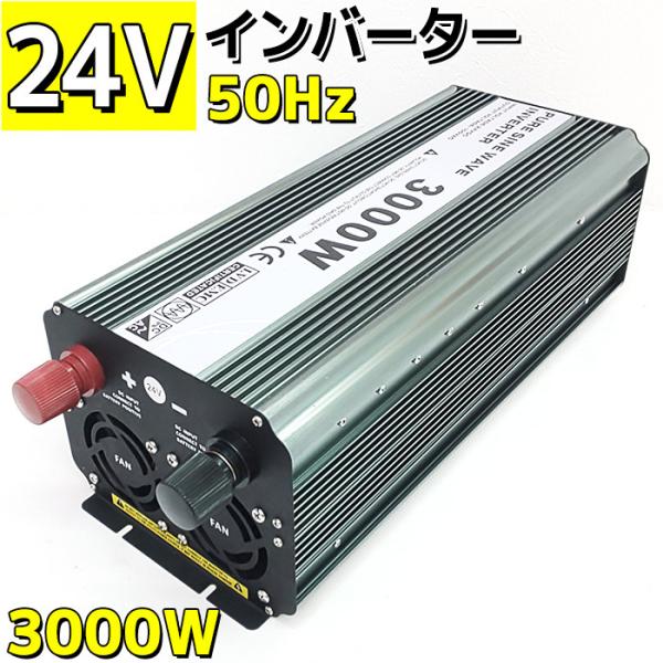 インバーター コンバーター 車用 発電機の人気商品 通販 価格比較 価格 Com