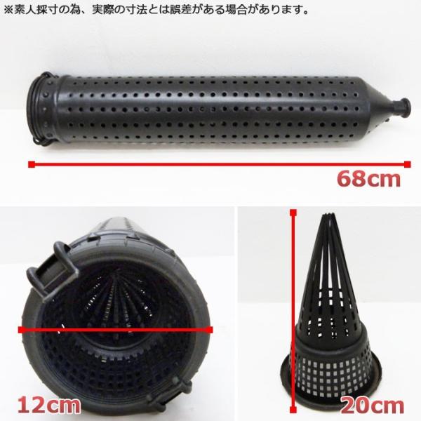 うなぎ 仕掛け うなぎ籠 ウナギとり カゴ もんどり 鰻うけ 罠 てぼ 釣り フィッシング 穴子 捕獲機 うなぎ籠漁 大口径 大きいサイズ シラスウナギ Buyee Buyee 日本の通販商品 オークションの代理入札 代理購入