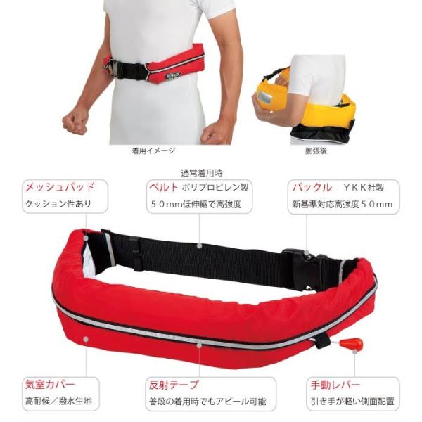 ライフジャケット 桜マーク 国土交通省型式承認品 手動膨張式 10kgf 100kg ウエスト式 ベルト Wr 3型 船舶 漁船 救命胴衣 安心 安全 釣り Buyee Buyee Japanese Proxy Service Buy From Japan Bot Online
