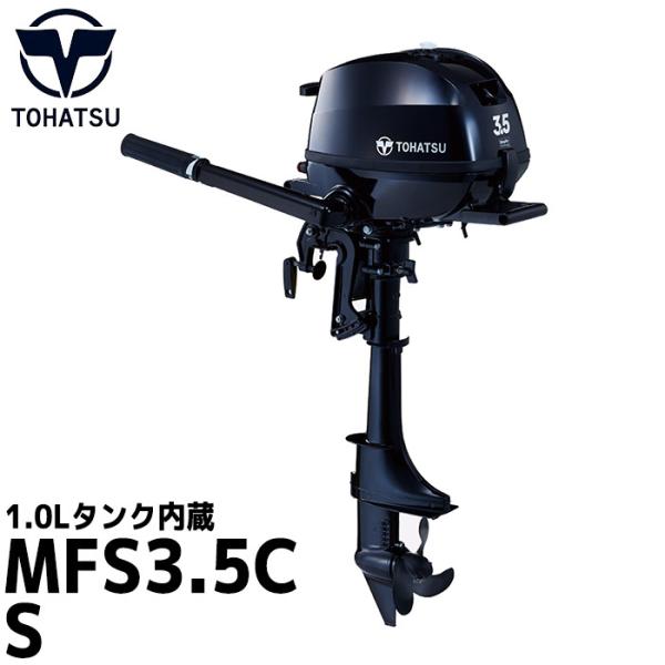 マーキュリー 船外機 9.8馬力 ジャンク