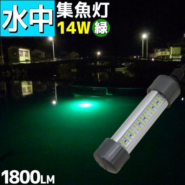 集魚灯 釣具 - その他の釣具の人気商品・通販・価格比較 - 価格.com 集魚灯 釣具 - その他の釣具の人気商品・通販・価格比較 - 価格.com