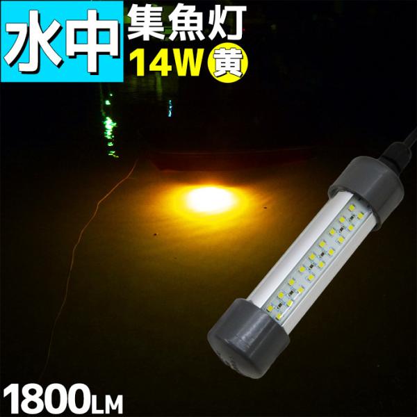 タチウオ 集魚灯の人気商品・通販・価格比較 - 価格.com タチウオ 集魚灯の人気商品・通販・価格比較 - 価格.com