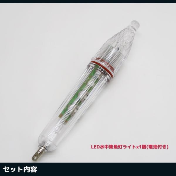 水中集魚ライト 常灯 点滅 夜釣り 釣り糸に付ける 水深300m イカ アジ タチウオ イワシ 仕掛け 夜焚き 自動点灯 海 レジャー アウトドア Buyee Buyee 日本の通販商品 オークションの代理入札 代理購入