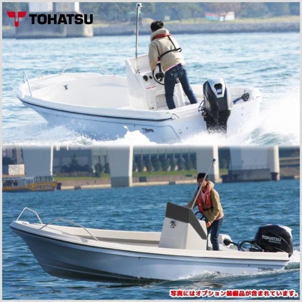 TOHATSU トーハツ 船体 プレジャーボート 17ft(フィート) エンジンレス 船外機別売り TFWシリーズ 最大搭載人数 5人 新2級以上 TFW-17R2