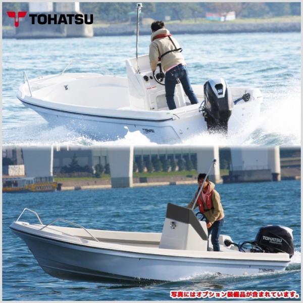 TOHATSU トーハツ 船体 プレジャーボート 17ft(フィート) エンジンレス