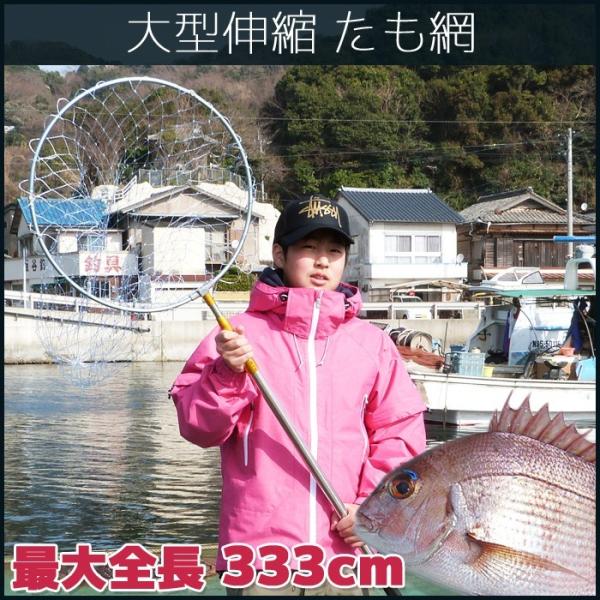 釣り 大型 タモ網 玉網 たも 磯 ランディングネット 折りたたみ 磯 シーバス 竿 海 レジャー アウトドア Buyee Servicio De Proxy Japones Buyee Compra En Japon
