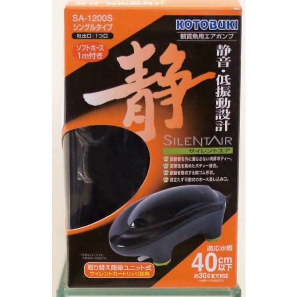 水槽用エアレーション用品 サイレントエア Sa 10sの人気商品 通販 価格比較 価格 Com