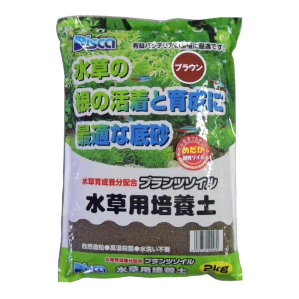 水草用培養土 プランツソイル ブラウン 2kg K Psoil2kg P F ペット アンド フィッシュ 通販 Yahoo ショッピング