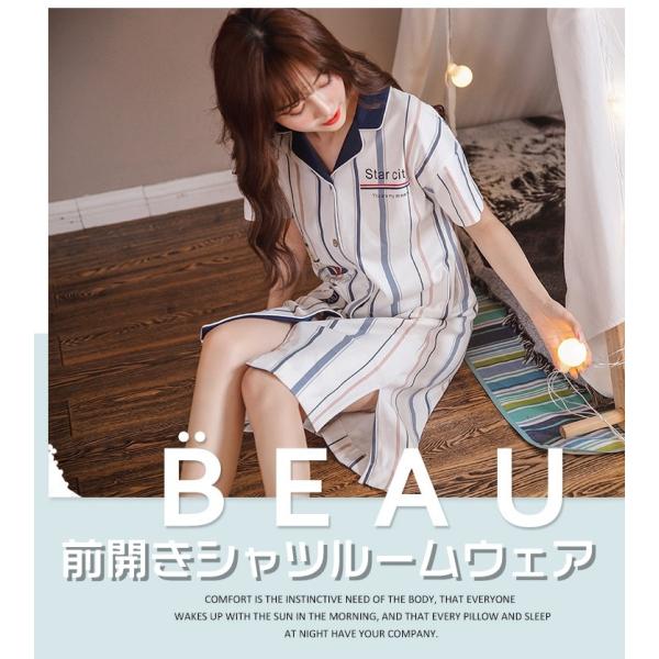 パジャマ ルームウェア レディース 春夏 前開きシャツパジャマ 半袖 ホームウエア 部屋着 冷感 大きいサイズ 寝巻き ナイトウェア 可愛い 女の子 お洒落 Buyee Buyee Japanese Proxy Service Buy From Japan Bot Online
