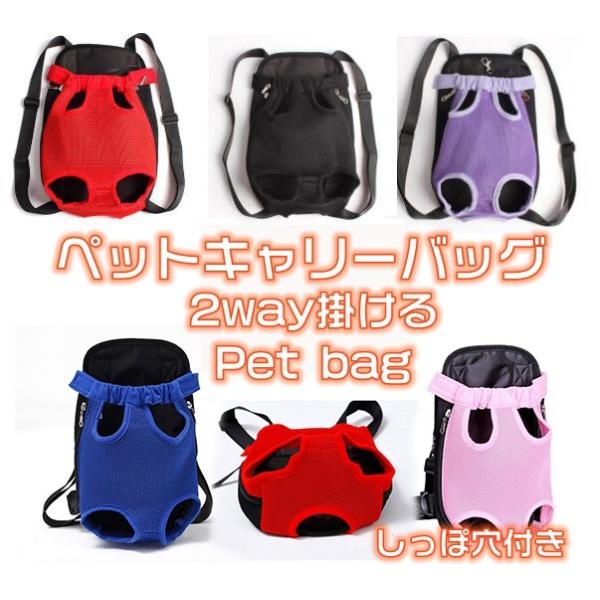 ペット キャリー バッグ ペットバッグ ペットキャリーバッグ リュックキャリー ペットキャリー ペット用 抱っこ 犬 猫 大型動物 折りたたみ 2way 肩掛け おんぶ Buyee Buyee 日本の通販商品 オークションの代理入札 代理購入