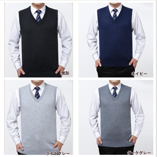 ベスト ニット メンズ 前開き Vネック 紳士ベスト 春 秋 大きいサイズ 4xl ビジネスベスト アーガイル オフィス ゴルフ カジアル スクール ブランド コットン 綿 Buyee Buyee 日本の通販商品 オークションの代理入札 代理購入