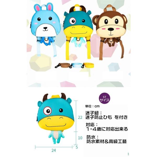 キッズリュック リュックサック キッズバック 迷子防止ひも リード付き おしゃれ ブランド 保育園 かわいい ジュニア 大容量 男の子 女の子 通園 送料無料 Buyee Buyee 日本の通販商品 オークションの代理入札 代理購入