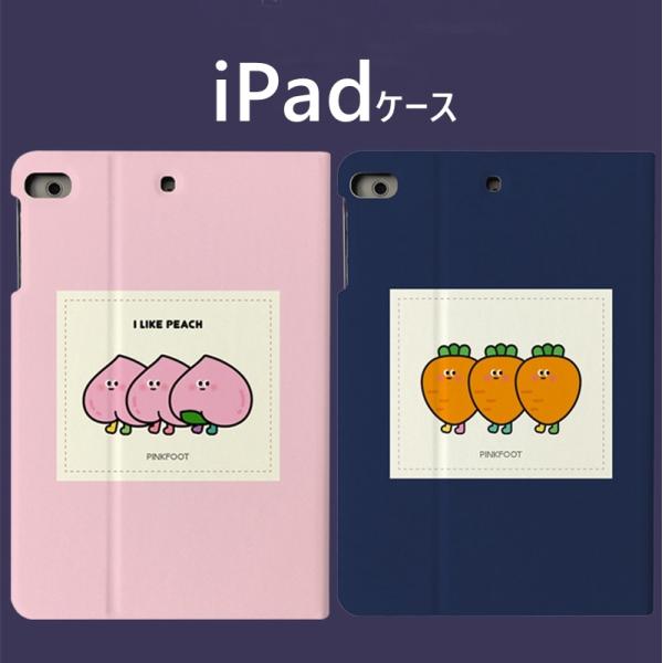 Ipad 第6世代 カバー 子供用 みんな探してる人気モノ Ipad 第6世代 カバー 子供用 スマホ タブレット パソコン