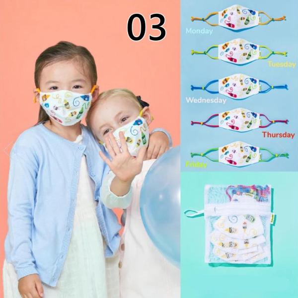 マスク 子供 キッズマスク ひんやり 接触冷感 5枚セット 通学 月 土曜日 Pm2 5 小学校 幼稚園 小さめ 子供用マスク 布マスク 可愛い 花粉症 キャラクター 秋冬 Buyee Servicio De Proxy Japones Buyee Compra En Japon