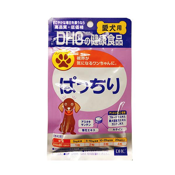 DHC 犬用 ぱっちり 60粒 ×10個セット【送料無料】 DHC 犬用 ぱっちりプレミアム(DHCペット) ( 60粒 )/ : 爽快ドラッグ