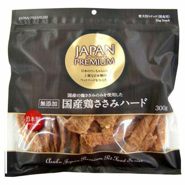他サイト： アスクＪＰ国産鶏ささみハード３００ｇ【レターパックプラスOK】犬用おやつの商品画像