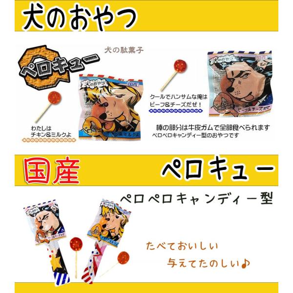 ワンワンわんわんペロｑチキン ミルク１本 メール便ok レターパックプラスok Buyee Buyee 提供一站式最全面最專業現地yahoo Japan拍賣代bid代拍代購服務 Bot Online