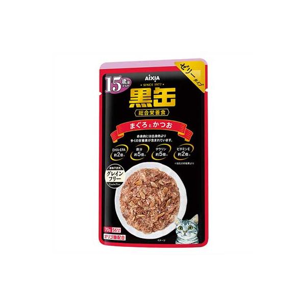 アイシア黒缶パウチ15歳まぐろとかつお70g【メール便OK】【レター