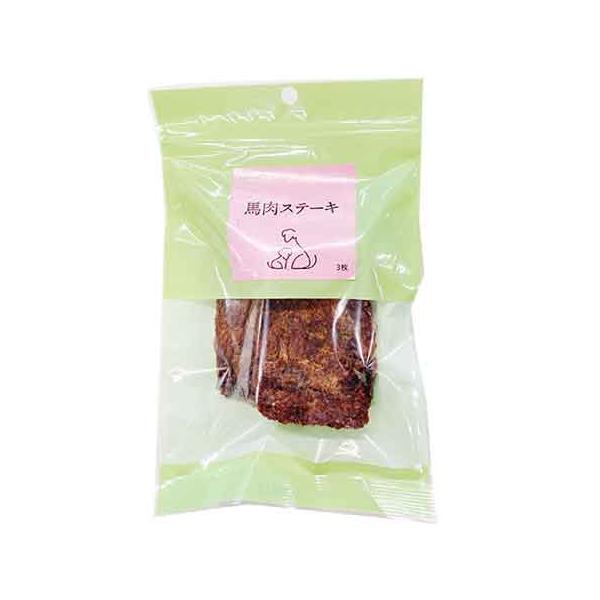 東京ダイナース馬肉ステーキ