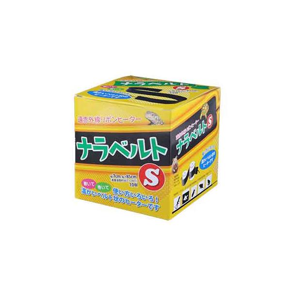 ナラベルトL 14×90cm レップジャパン 遠赤外線リボンヒーター 販売