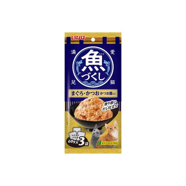 いなば 魚づくし パウチ まぐろ・かつお かつお節入り