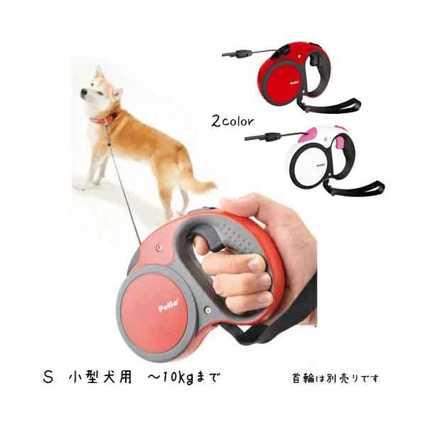 他サイト： ●なくなり次第終了！ペティオスマートコントロール小型犬用S【レターパックプラスOK】の商品画像