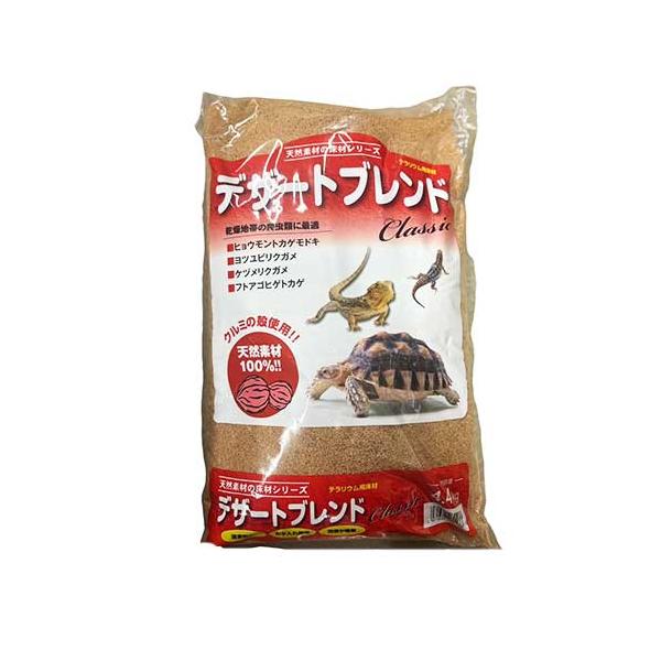 ■内容量4.4kg■原材料　クルミの殻■品目名　爬虫類用床材■原産国　アメリカパッケージ等の変更について■乾燥地帯の爬虫類に最適　ヒョウモントカゲモドキ、ヨツユビリクガメ、ケヅメリクガメ、フトアゴヒゲトカゲ■クルミの殻使用　天然素材100％...