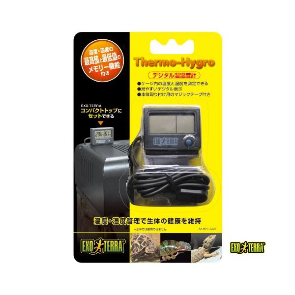 カメレオン 飼育 フルセット サーモタイマー付き