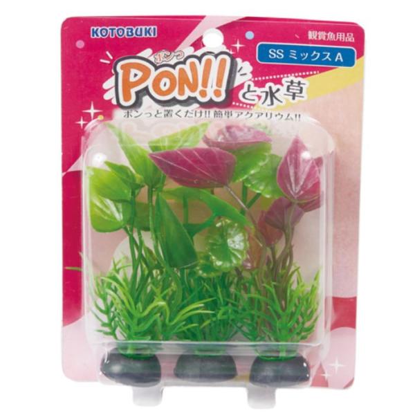コトブキPON！ ポンっと水草SSミックスA