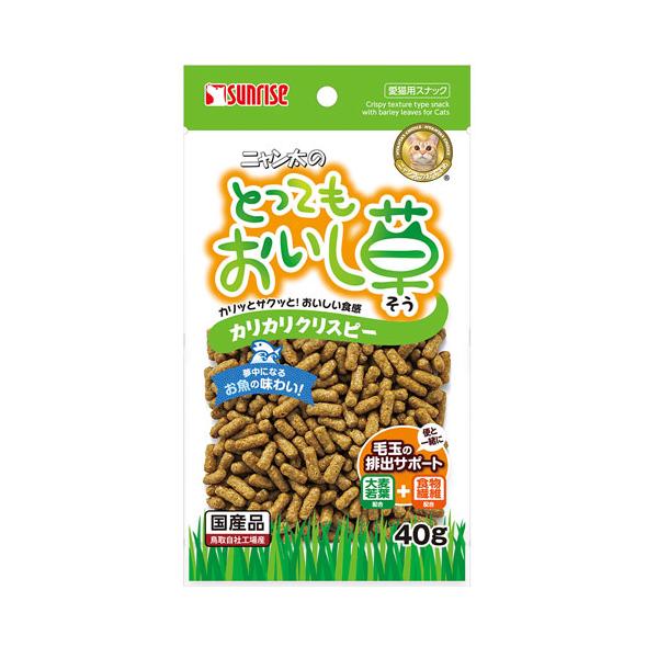 サンライズニャン太のとってもおいし草カリカリクリスピ