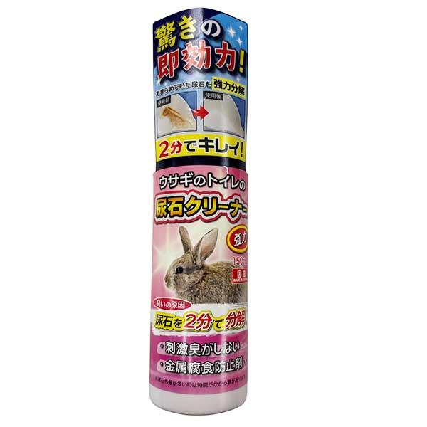ウサギに使ってた物 ウサギ用トイレ砂 おがくずペレット 3.5kg 5袋セット : P&F ペット