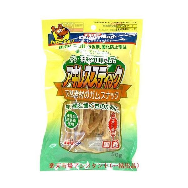 ドギーマンハヤシ無添加良品アキレススティック５０ｇ メール便ok ペットマーケットアニマル Yahoo店 通販 Yahoo ショッピング
