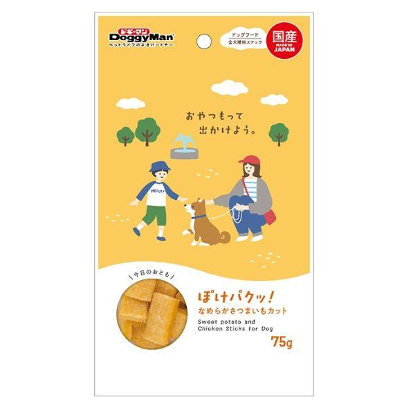ぽけパクッ! なめらかさつまいもカット