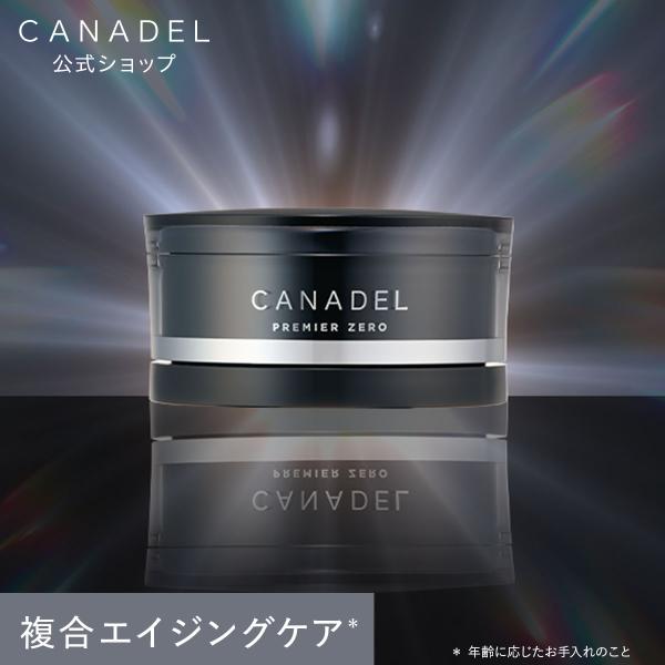 カナデル オールインワン プレミアゼロ CANADEL 公式 58g 正規品 オールインワンジェル 美容液 無添加 エイジングケア スキンケア ハリ  シワ リフトアップ ゲル