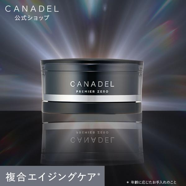 カナデル オールインワン プレミアゼロ CANADEL 公式 58g 正規品 オールインワン ジェル 美容液 無添加 エイジングケア スキンケア ハリ  シワ ゲル 母の日