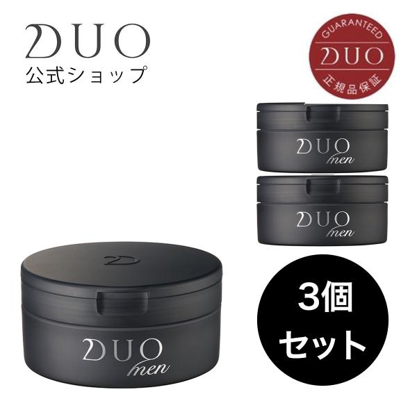 【新品未開封】DUO men ザ ウォッシュバーム 90g 3個セット DUO（デュオ） 【徹底洗浄】 DUOmen ザ ウォッシュバーム 90gx3個