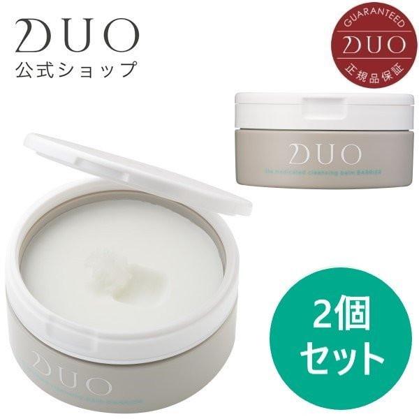 DUO ザ 薬用クレンジングバーム バリア 90g×4 www.gastech.com.tr