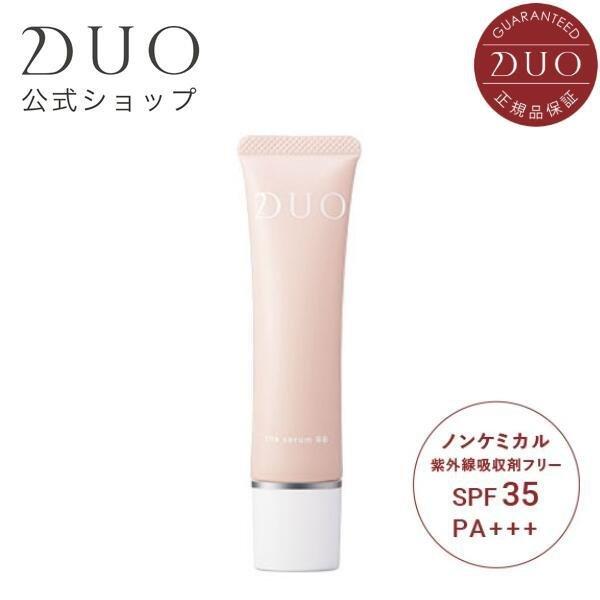 Duo 公式 デュオ ザ セラムbb 化粧下地 ファンデーション 30g 約1 5ヵ月分 美容液 乳液 日焼け止め ノンケミカル 紫外線吸着材フリー 送料無料 プレミアアンチエイジング公式 通販 Paypayモール