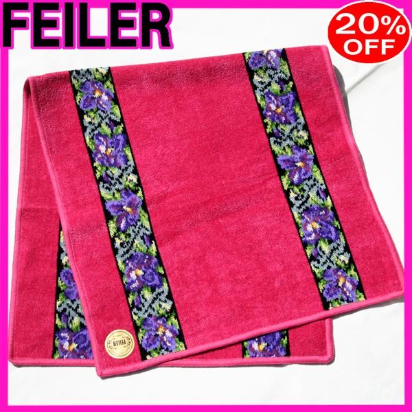 フェイラー ハンドタオル Feiler タオル２０ Off グラジオーレ ライトワイン 赤37cm 75cm プチアーク 通販 Yahoo ショッピング