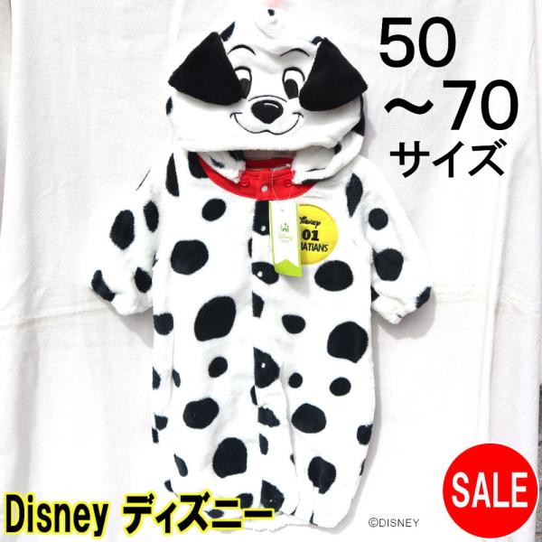 着ぐるみ ディズニー ベビー キッズの通販 価格比較 価格 Com