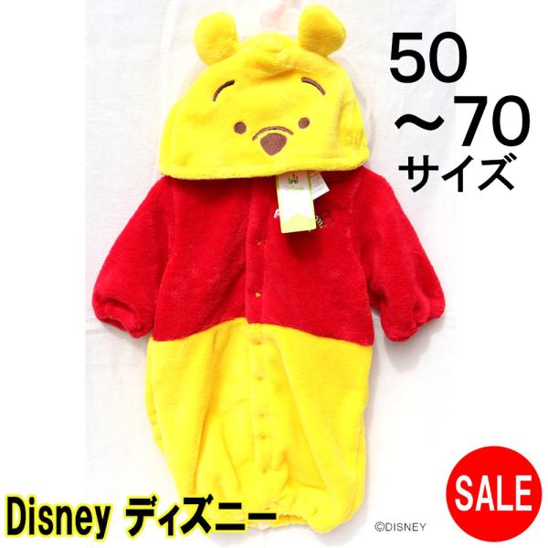 着ぐるみ ドレス ディズニー ベビーの人気商品 通販 価格比較 価格 Com