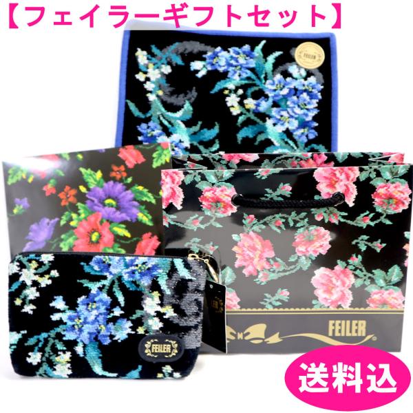 p-ark_212023gift2 p-ark_212023gift2