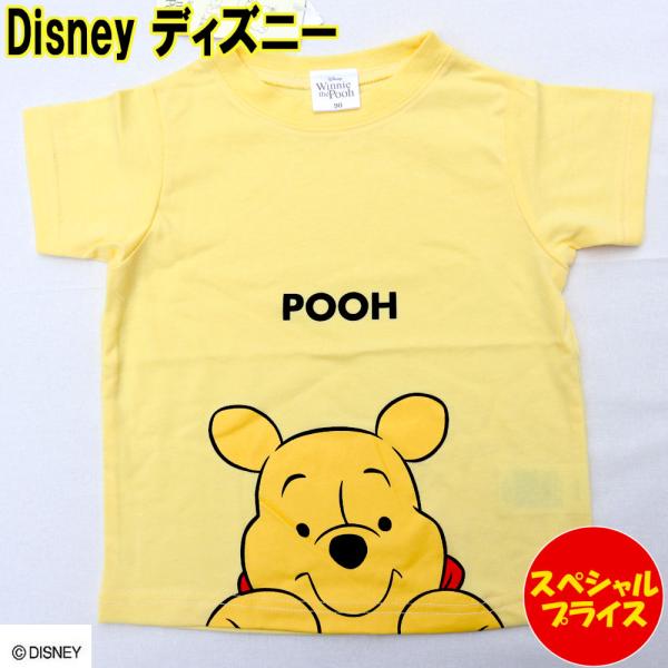 海外限定スパイク販売 p-ark_221101019c キャラクターグッズ