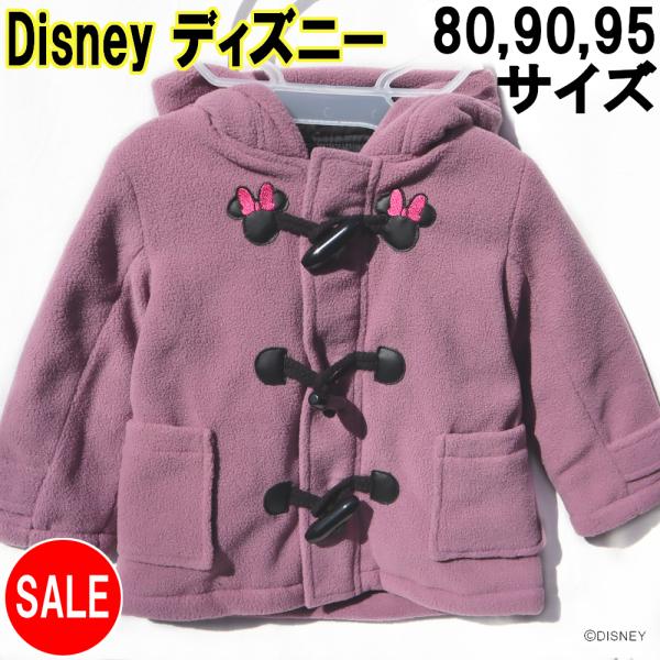 ディズニー キッズアウターの人気商品 通販 価格比較 価格 Com